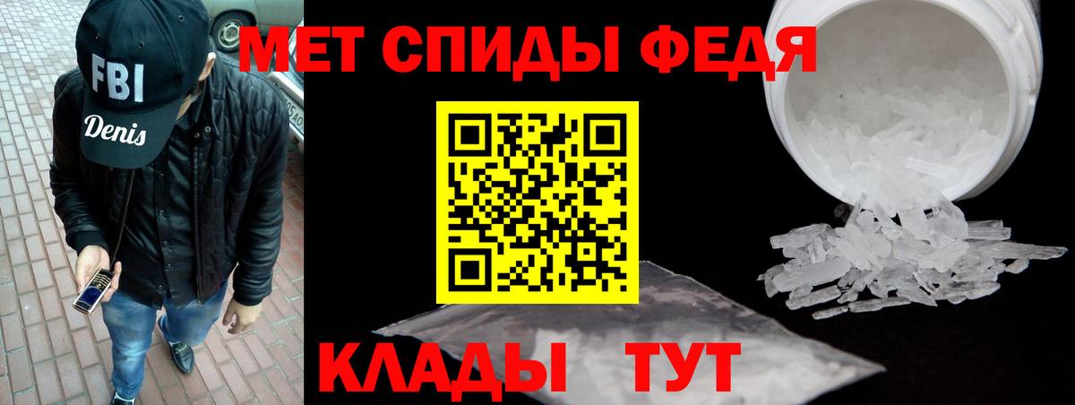 Амфетамин 98%  Amphetamine  Железноводск  АМФЕТАМИН  Вход с VPN 