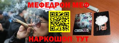 ALPHA PVP Ярцево