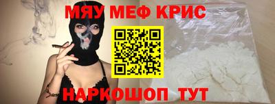 а пвп мука Ярославль