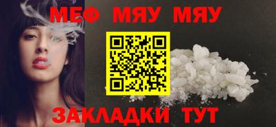 а пвп мука Ярославль