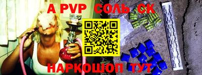 а пвп мука Ярославль