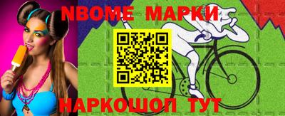 ALPHA PVP Ярцево