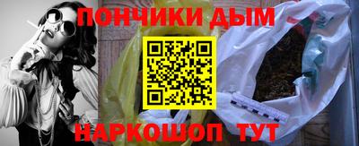 а пвп мука Янаул