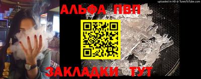 а пвп мука Ярославль
