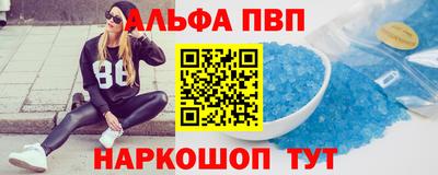 а пвп мука Ярославль