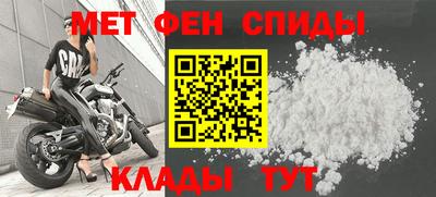 ALPHA PVP Ярцево