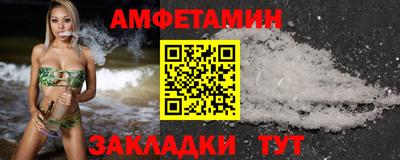 ALPHA PVP Ярцево