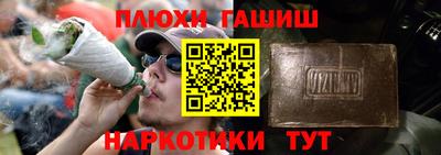 а пвп мука Янаул