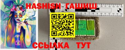индика Шебекино