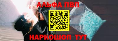 а пвп мука Ярославль