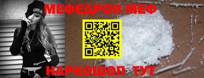 а пвп мука Ярославль
