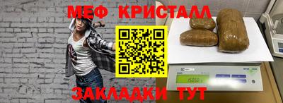 а пвп мука Янаул