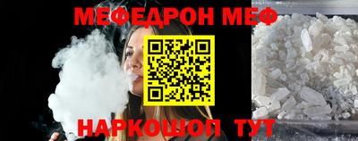 а пвп мука Янаул