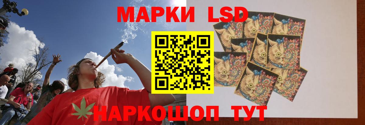 LSD-25 экстази ecstasy  ЛСД экстази кислота  Лсд 25 экстази  Вход с VPN  Железноводск 