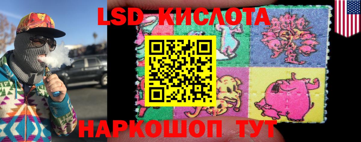 Железноводск  Марки NBOMe 1500мкг  Марки NBOMe 1500мкг  Вход с VPN 