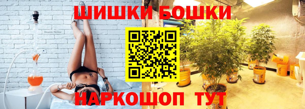 Конопля LSD WEED  Каннабис план  Вход с VPN  Марихуана план  Железноводск 
