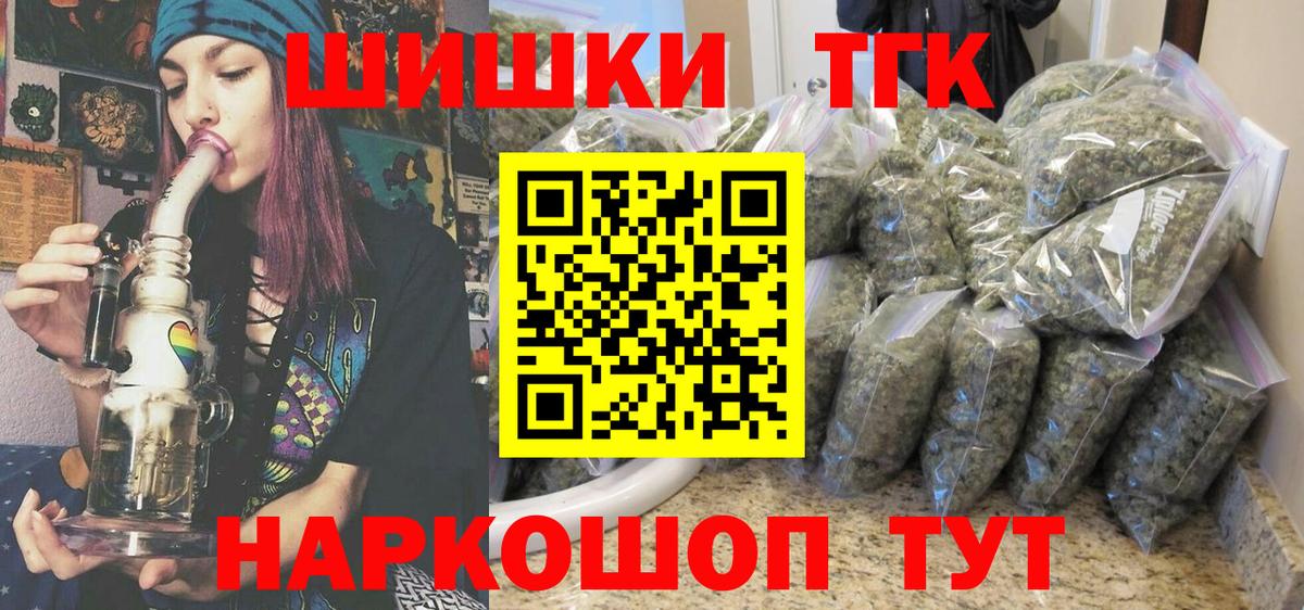 Канабис OG Kush Железноводск